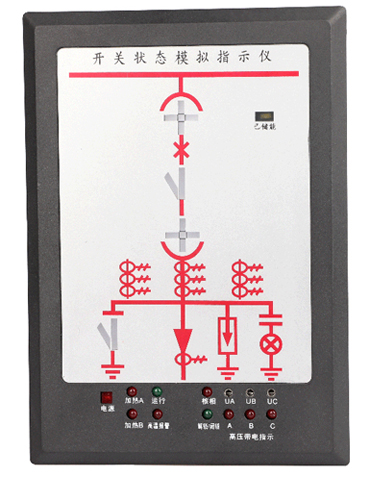 GN300A開關狀態(tài)指示儀.jpg